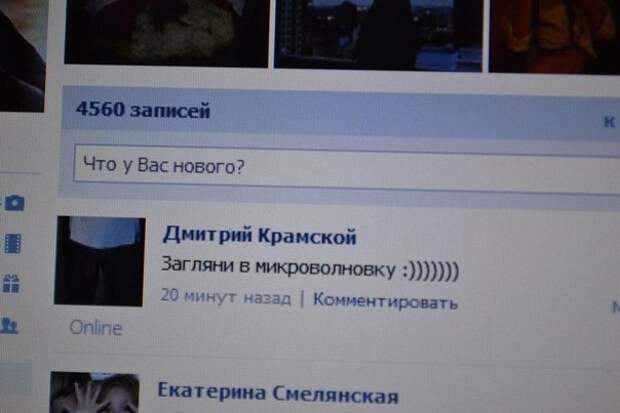 Оригинальное предложение Оригинальное предложение