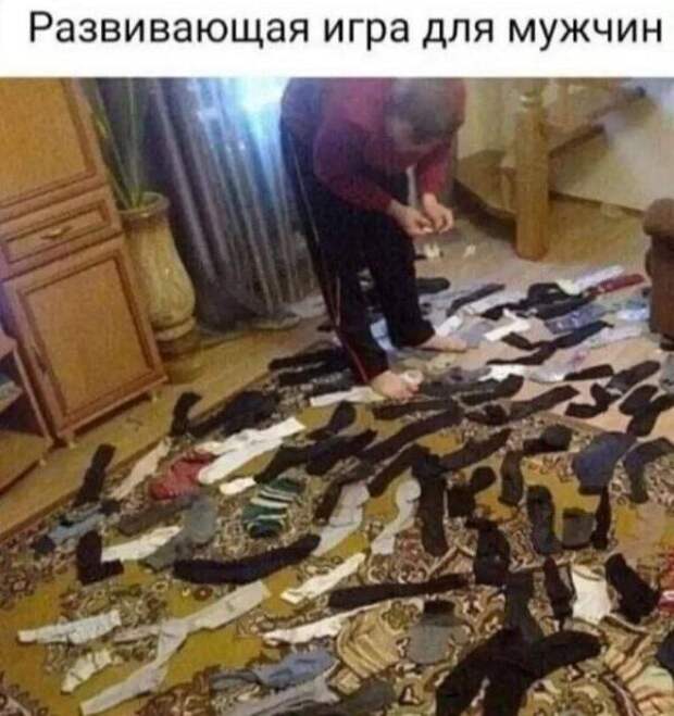 Свежие мемы на сегодня (03.05.2023)
