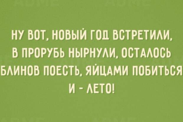 С этим не поспоришь  открытки, юмор