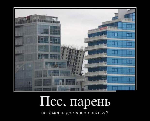 demotivatory-demotivator-smeshnye-demotivatory-demotivator-so-smyslom demotivatory-demotivator-smeshnye-demotivatory-demotivator-so-smyslom