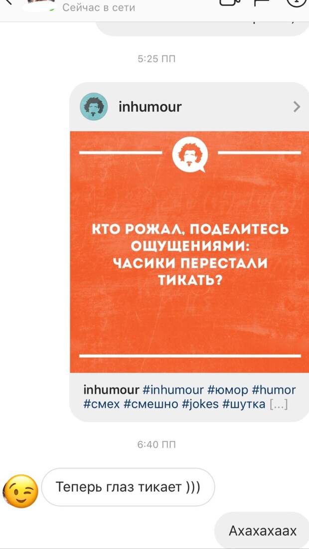 Когда перестают тикать часики) Когда перестают тикать часики)