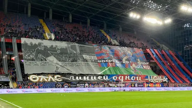 Фанаты ЦСКА и «Зенита» выступили против введения Fan ID в России
