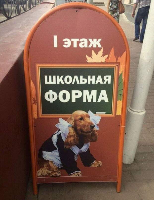 Реклама