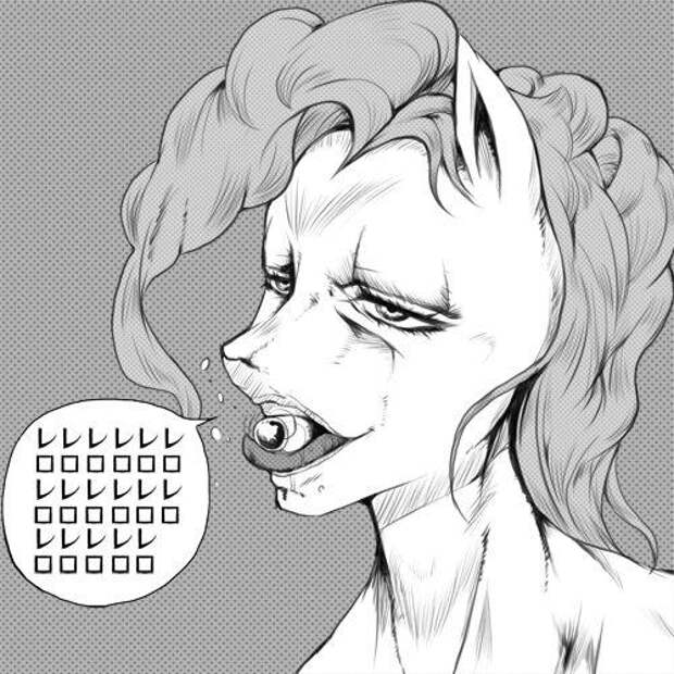 Rero Rero