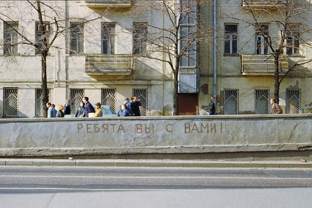 Расстрел Белого дома в 1993 г.
