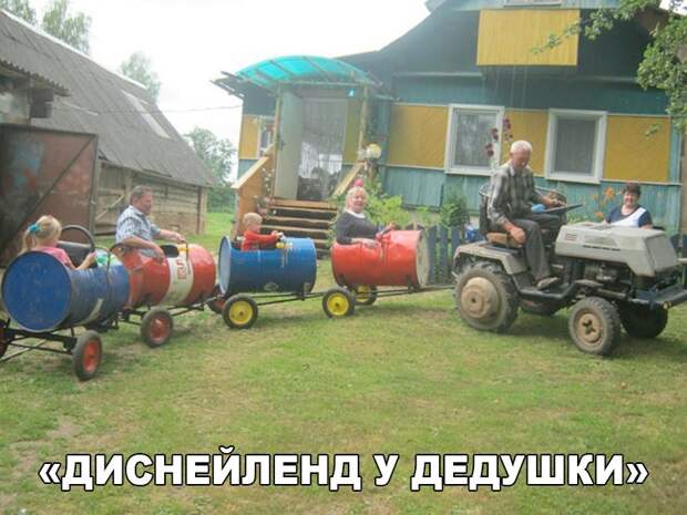 Прикольные картинки с надписями для веселья (11 фото) Прикольные картинки с надписями для веселья (11 фото)