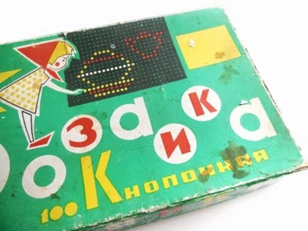 Игрушки советского детства, Кнопочная мозаика