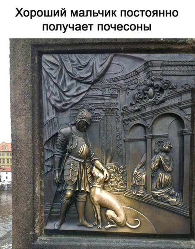 Хороший мальчик