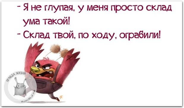 5672049_1429124332_frazochki23 (604x356, 34Kb)