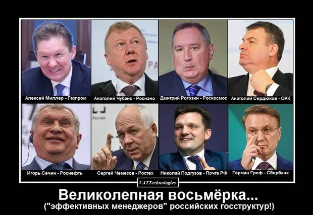Кто из них на самом деле что-то делает, а кто - "эффективный менеджер"?