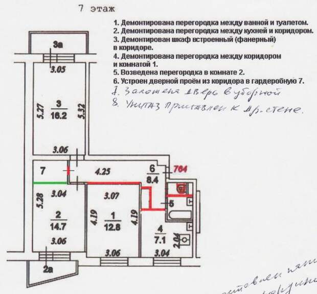эскиз
