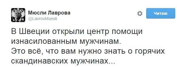 Страшный толерантный мир: количество изнасилованных мужчин непрерывно растет