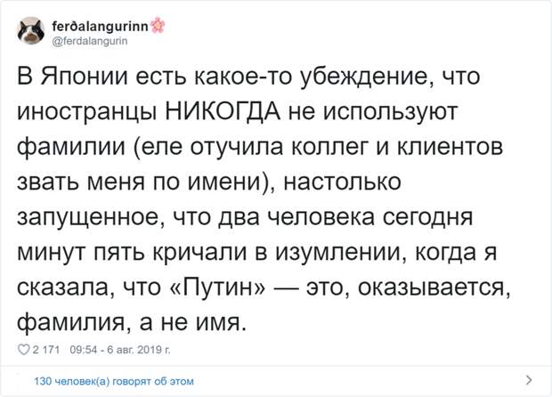 Девушка из России живёт в Японии и рассказывает об этой стране так, как не сумеет ни один гид