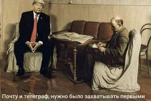 Политические новости от 9 января 2021 (7529)