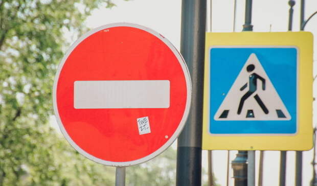 Улицу Пушкина перекроют в центре Нижнего Новгорода