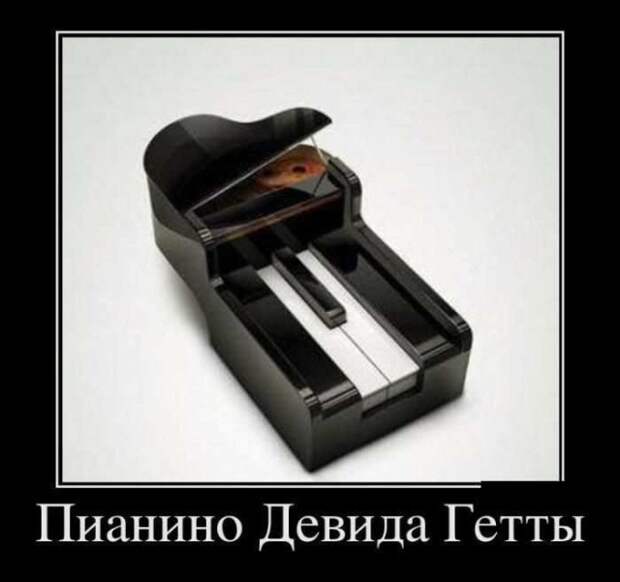 Демотиваторы