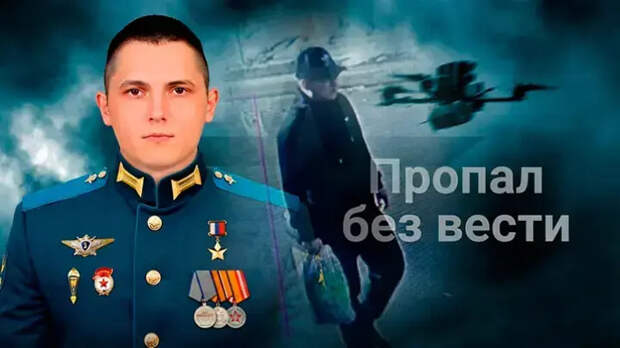 Жена пропавшего Героя России Асылханова рассказала о потере памяти мужем