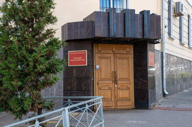 Суд взыскал с УК в Туле более 265 тысяч рублей за залив квартиры