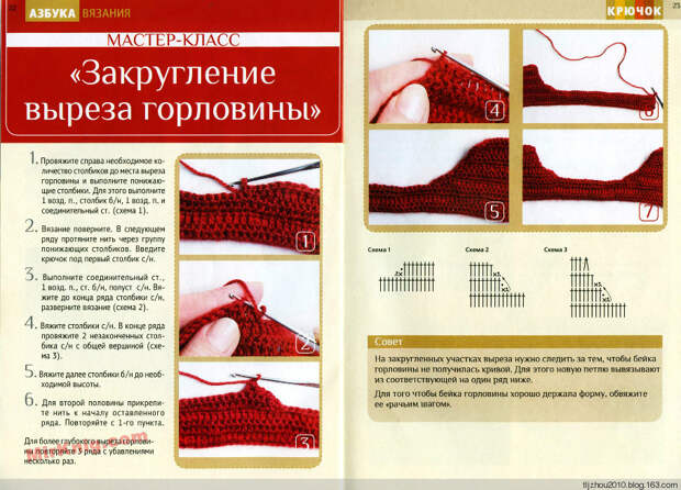 Азбука вязания №3 2014 - 紫苏 - 紫苏的博客 Азбука вязания №3 2014 - 紫苏 - 紫苏的博客