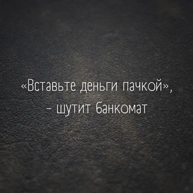 Юмор из интернета 712