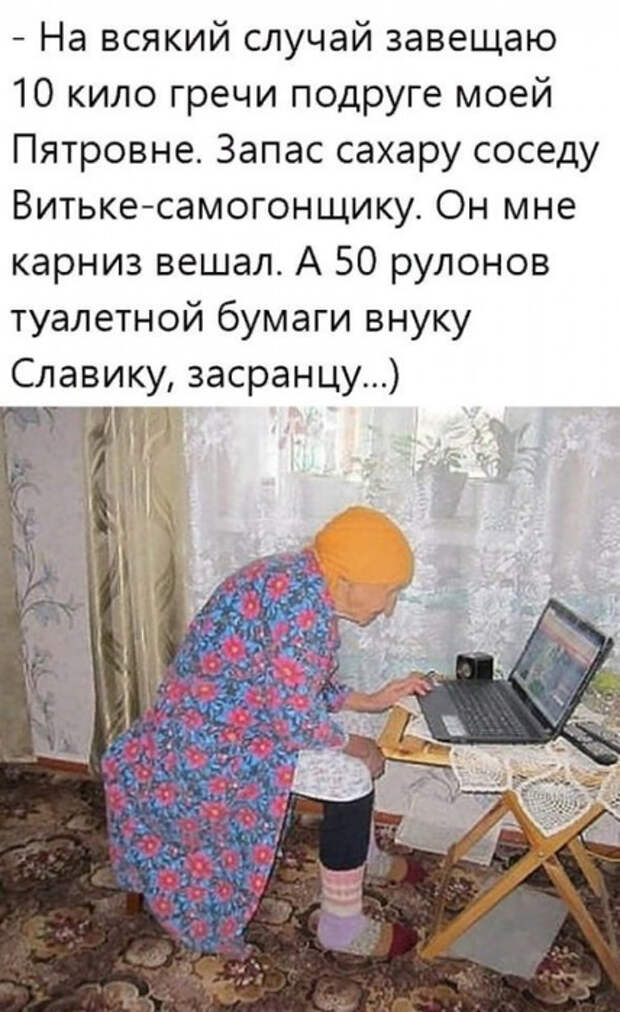 РєРѕСЂРѕРЅРѕРІРёСЂСѓСЃ6 (428x700, 269Kb)
