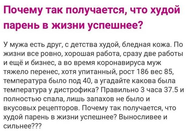Безумные истории с женских форумов