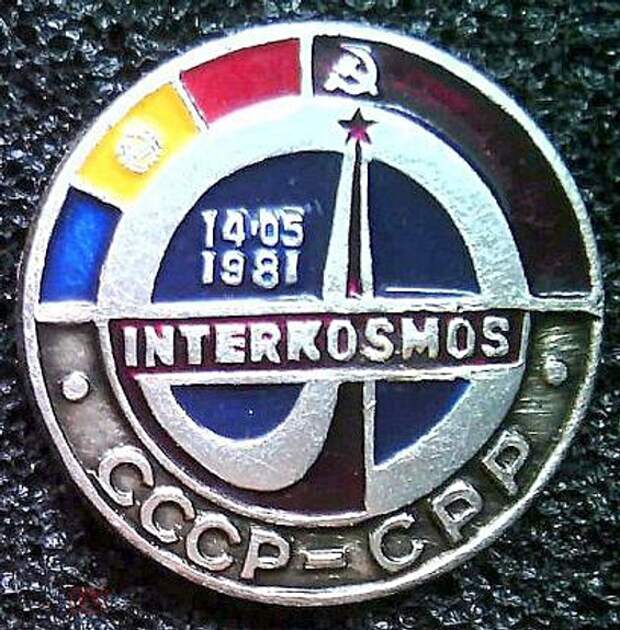 Советский Союз — родина космических туристов