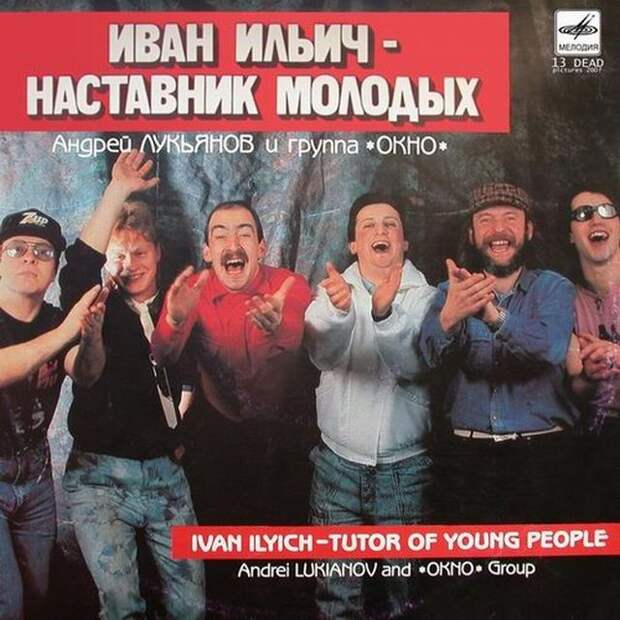 Пластинки времен СССР