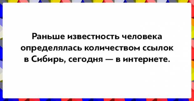 Открытки о том, как интернет изменил нашу жизнь (14 картинок) Открытки о том, как интернет изменил нашу жизнь (14 картинок)