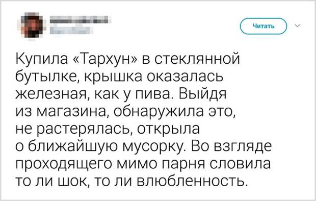 Подборка забавных твитов от девушек Подборка забавных твитов от девушек