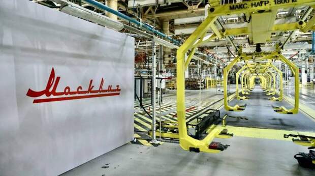 «Москвич» наладил выпуск непрофильной продукции