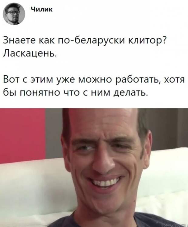 Весёлые