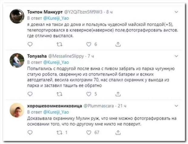 Смешные комментарии. Подборка chert-poberi-kom-chert-poberi-kom-13330907112020-15 картинка chert-poberi-kom-13330907112020-15