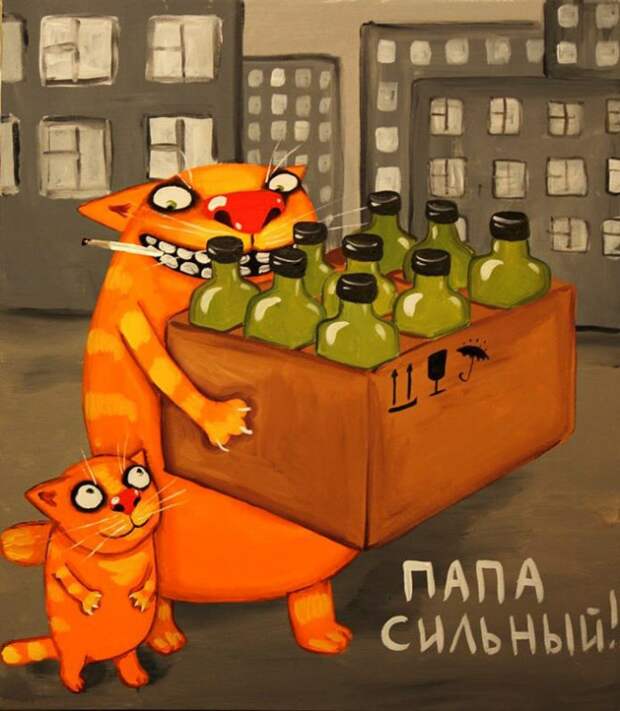 Художник Вася Ложкин