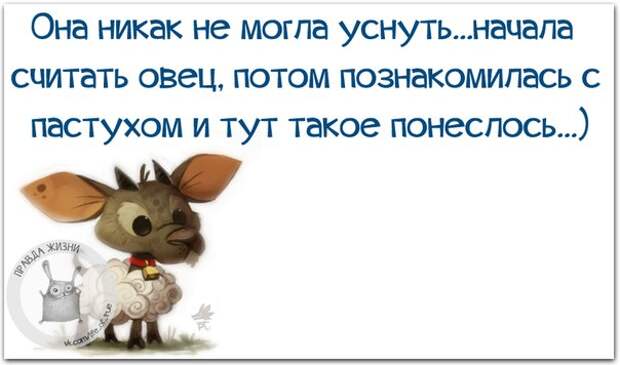 5672049_1429124367_frazochki21 (604x356, 39Kb)