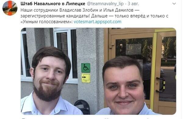 Политические картинки