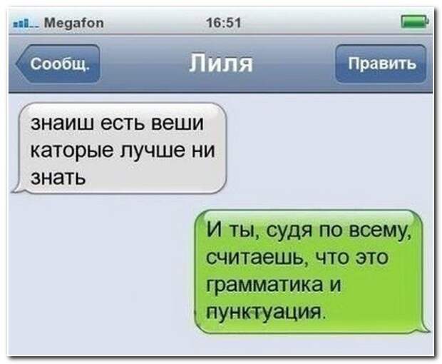 Смешные комментарии