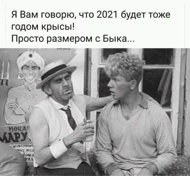 Назад, в будущее: Украина и США