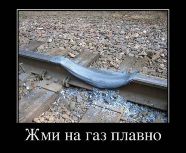 Демотиваторы автоприколы.