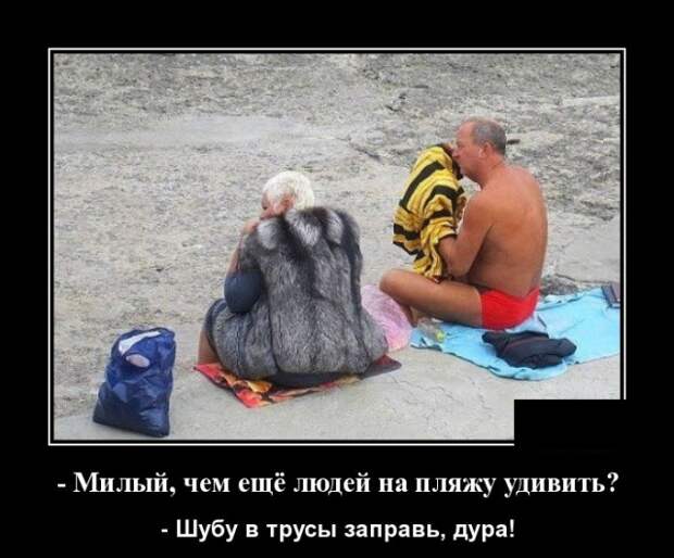 Демотиваторы (30 фото)
