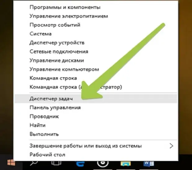 Как ускорить кэш на windows 10. Windows 10 как усилить производительность. Фоновые задачи защиты системы Windows 10. Фоновые задачи защиты системы в телефоне.