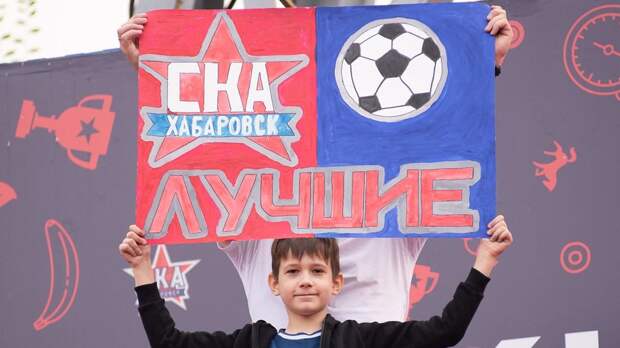 Гендиректор «СКА-Хабаровск»: «У нас одна из задач в клубе — это зарабатывание денег»