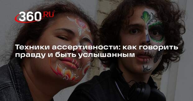 Психолог Бережная дала техники конструктивного диалога