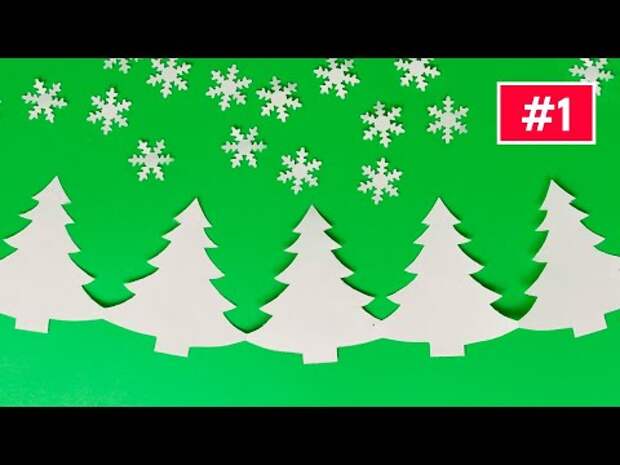 ❄Оригами гирлянда из бумаги своими руками❄Как сделать гирлянду ёлочки на...