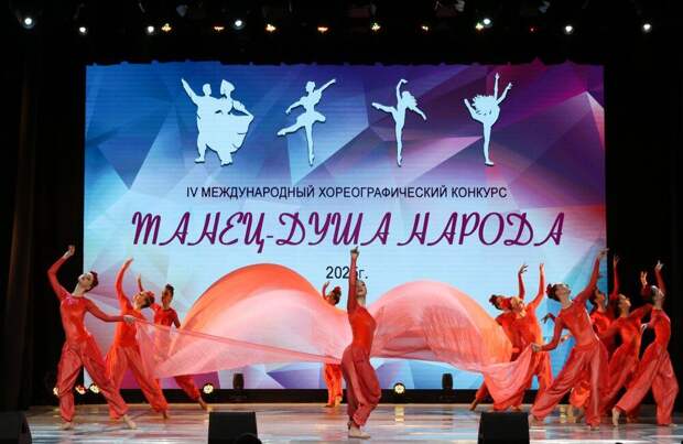 В Краснодаре подвели итоги конкурса «Танец – душа народа»