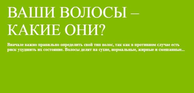 Что необходимо знать о трансплантации волос?