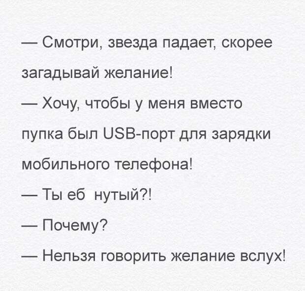 Смешные картинки