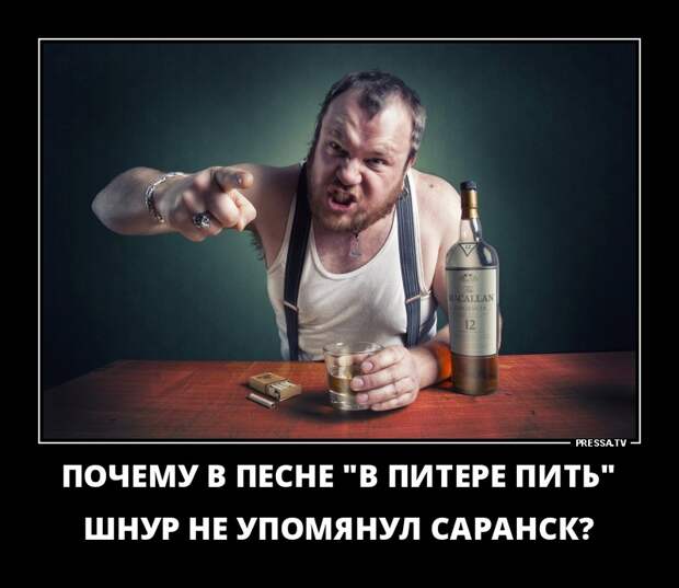 Новые смешные и сердитые демотиваторы