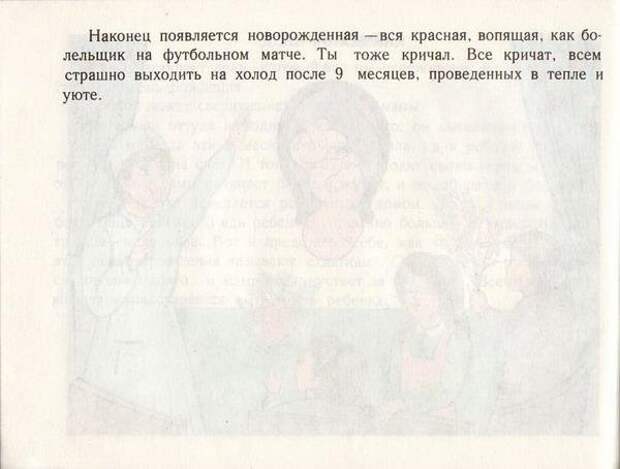 Откуда я взялся (35 фото) Откуда я взялся (35 фото)