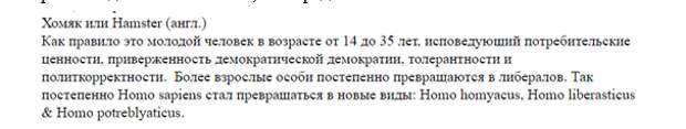Хакеры слили данные навальнистов в даркнет